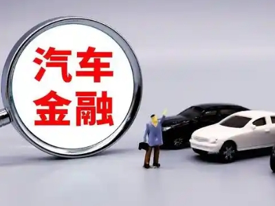 松滋押车贷款不是本人可以么?